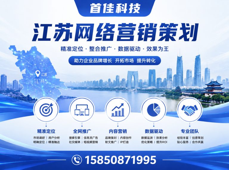 泰州百度推广展示图