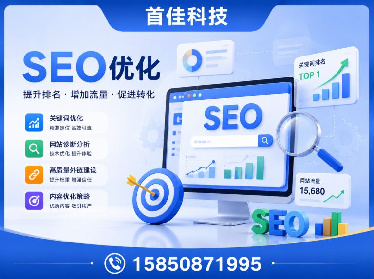 泰州微信公众号开发展示图