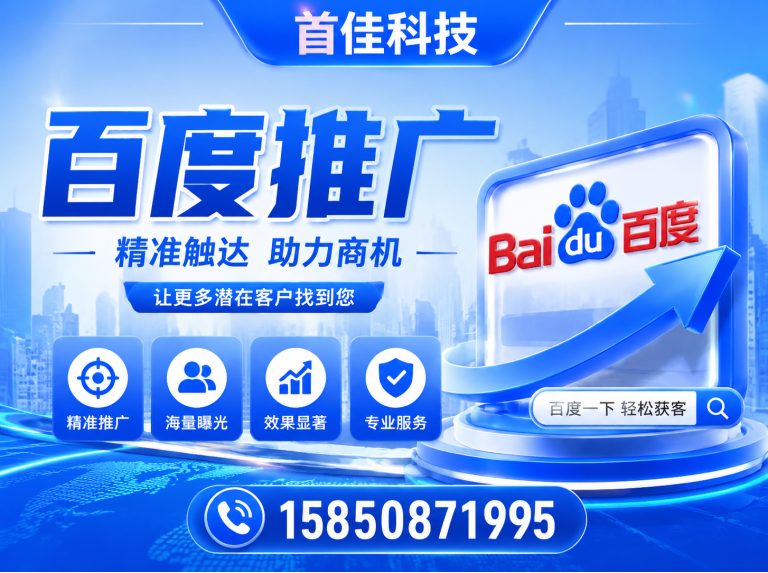 泰州SEO优化展示图
